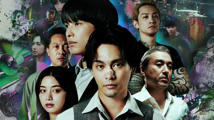 Sins of Kujo på Netflix: trailer, handling och rollista